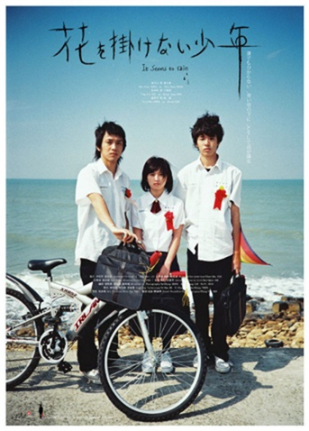 格拉纳达大学 Diploma in Environmental Science